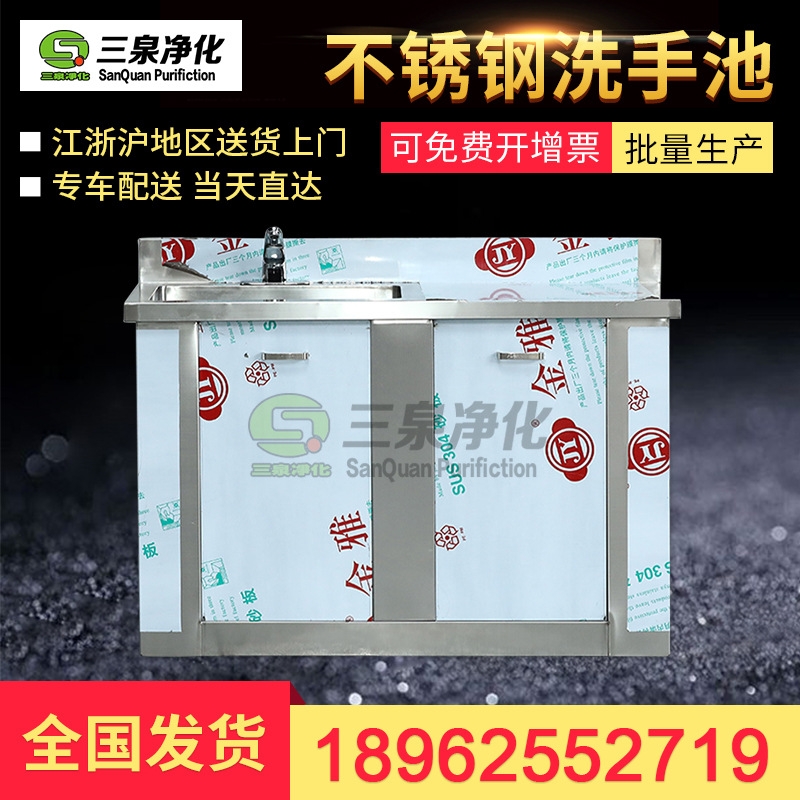 手術(shù)室感應(yīng)洗手池醫(yī)用不銹鋼洗手臺(tái)單人位雙人位三人位腳踏刷手池