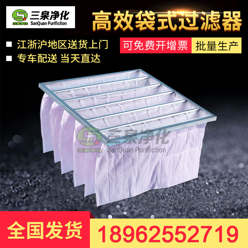 中效袋式過(guò)濾器G4無(wú)紡布工業(yè)過(guò)濾網(wǎng)初效板式過(guò)濾器空調(diào)除塵過(guò)濾布
